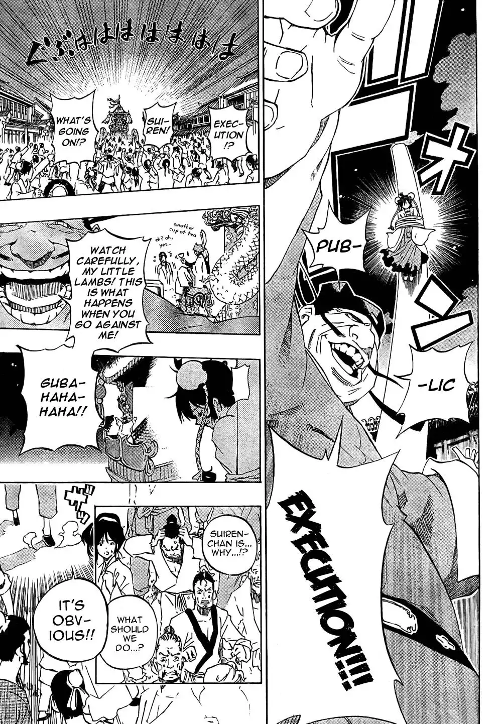 Akaboshi - Ibun Suikoden Chapter 1 30